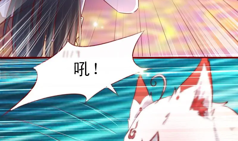 第75话 这群愚蠢的人类！ 第7页