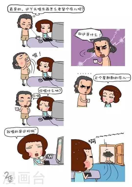 第1话 第1页