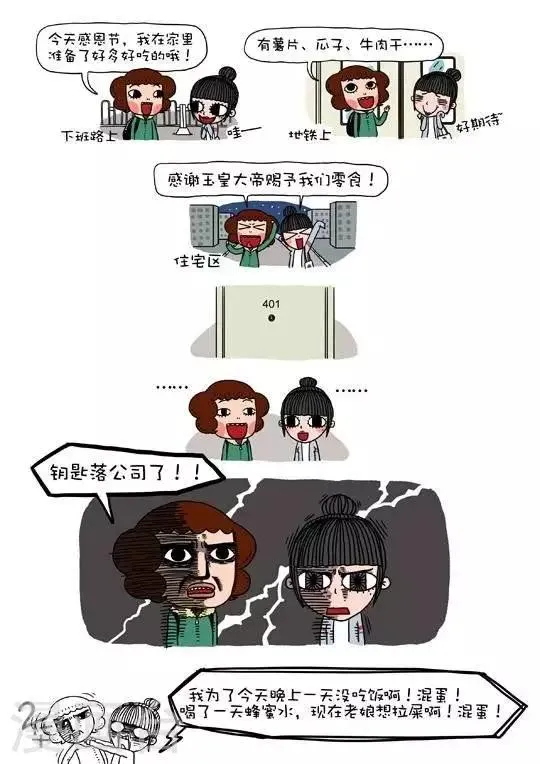 第24话 第1页