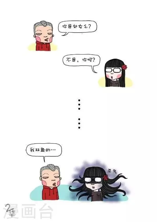 第25话 第1页
