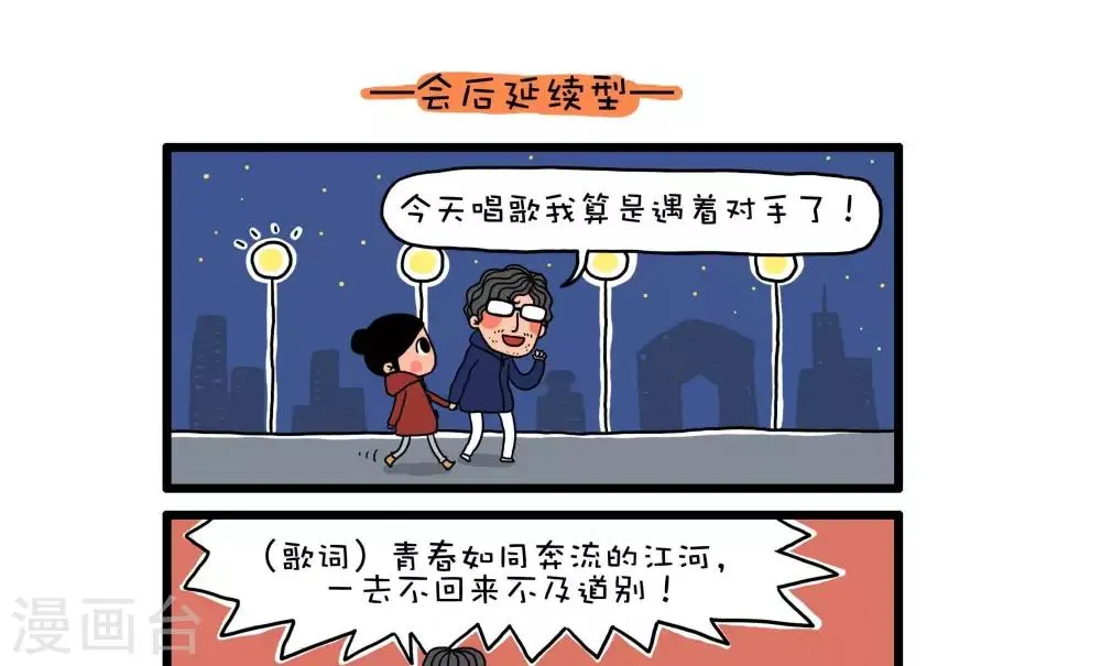 第41话 第15页