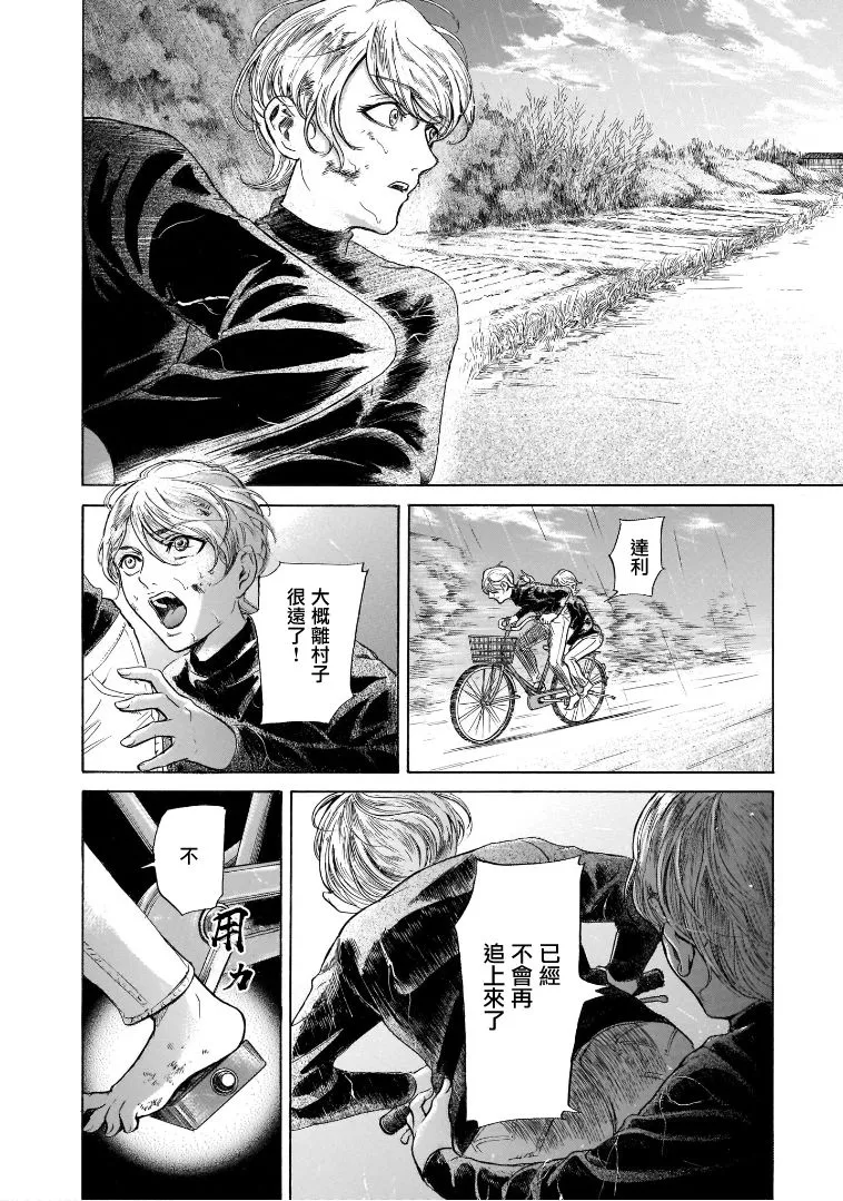 第6.3卷 第3页