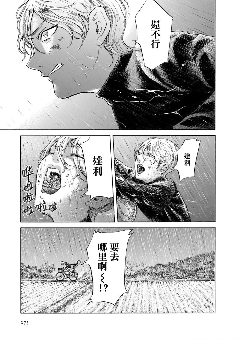 第6.3卷 第4页