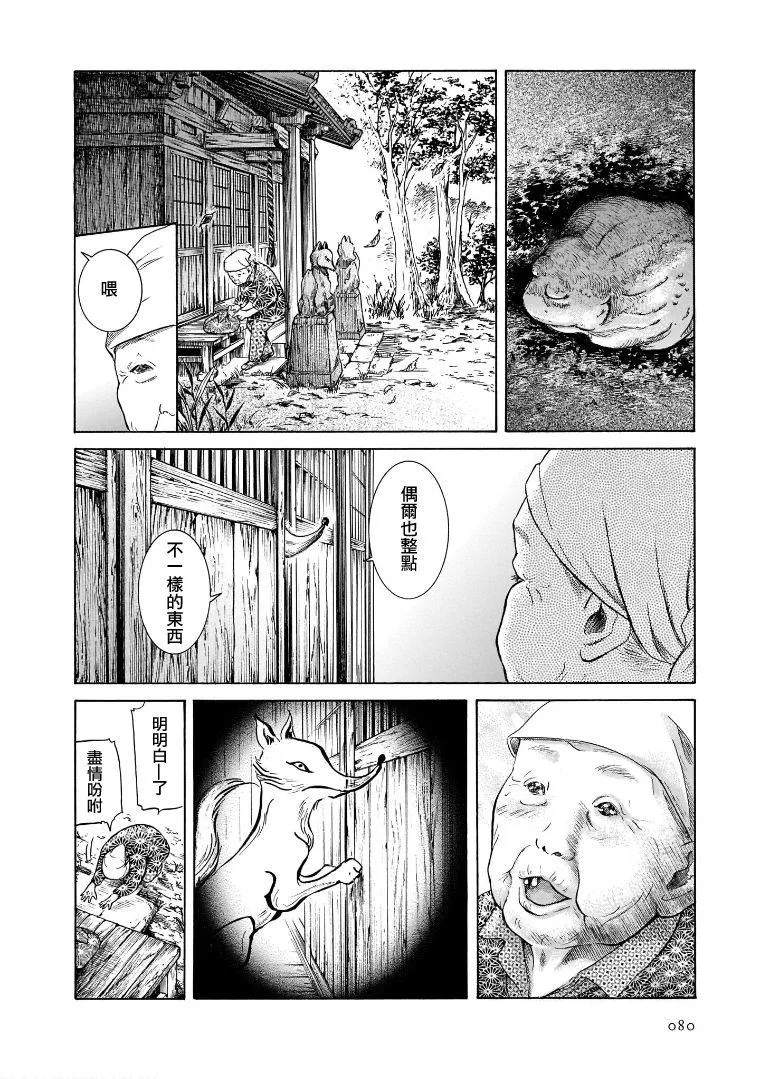 第6.3卷 第11页
