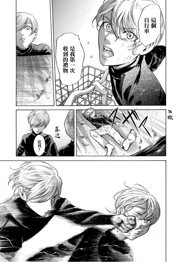 第6.3卷 第18页