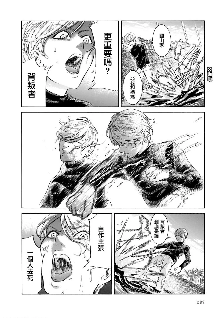 第6.3卷 第19页