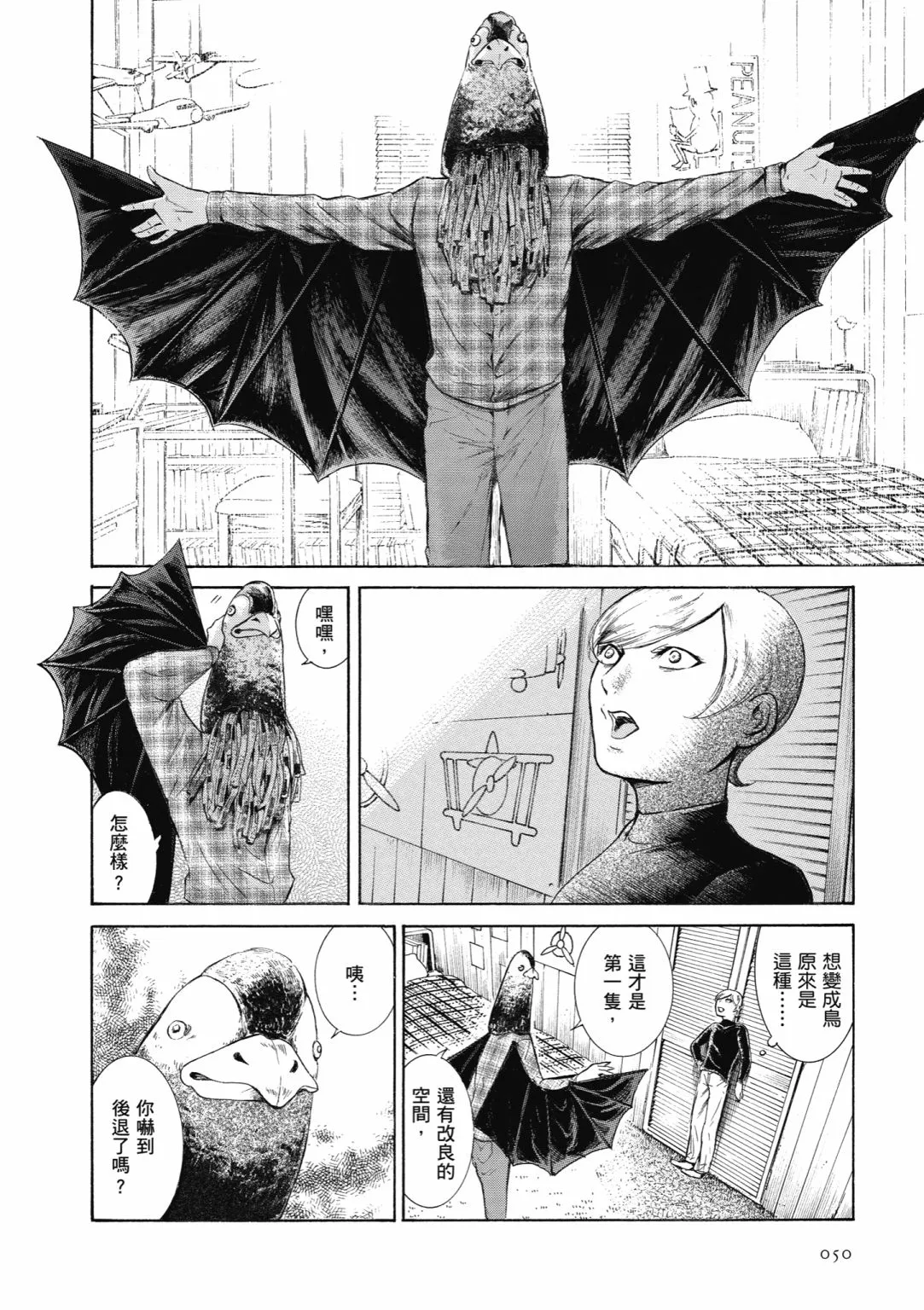 第01话 第52页