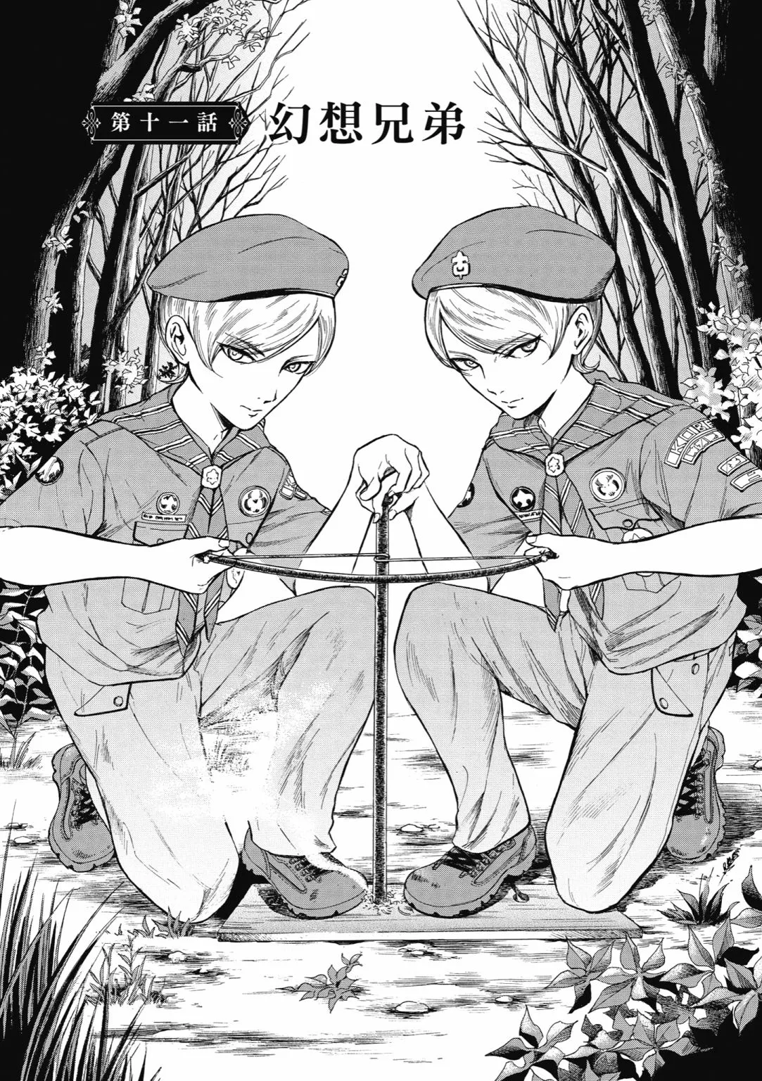 第01话 第133页