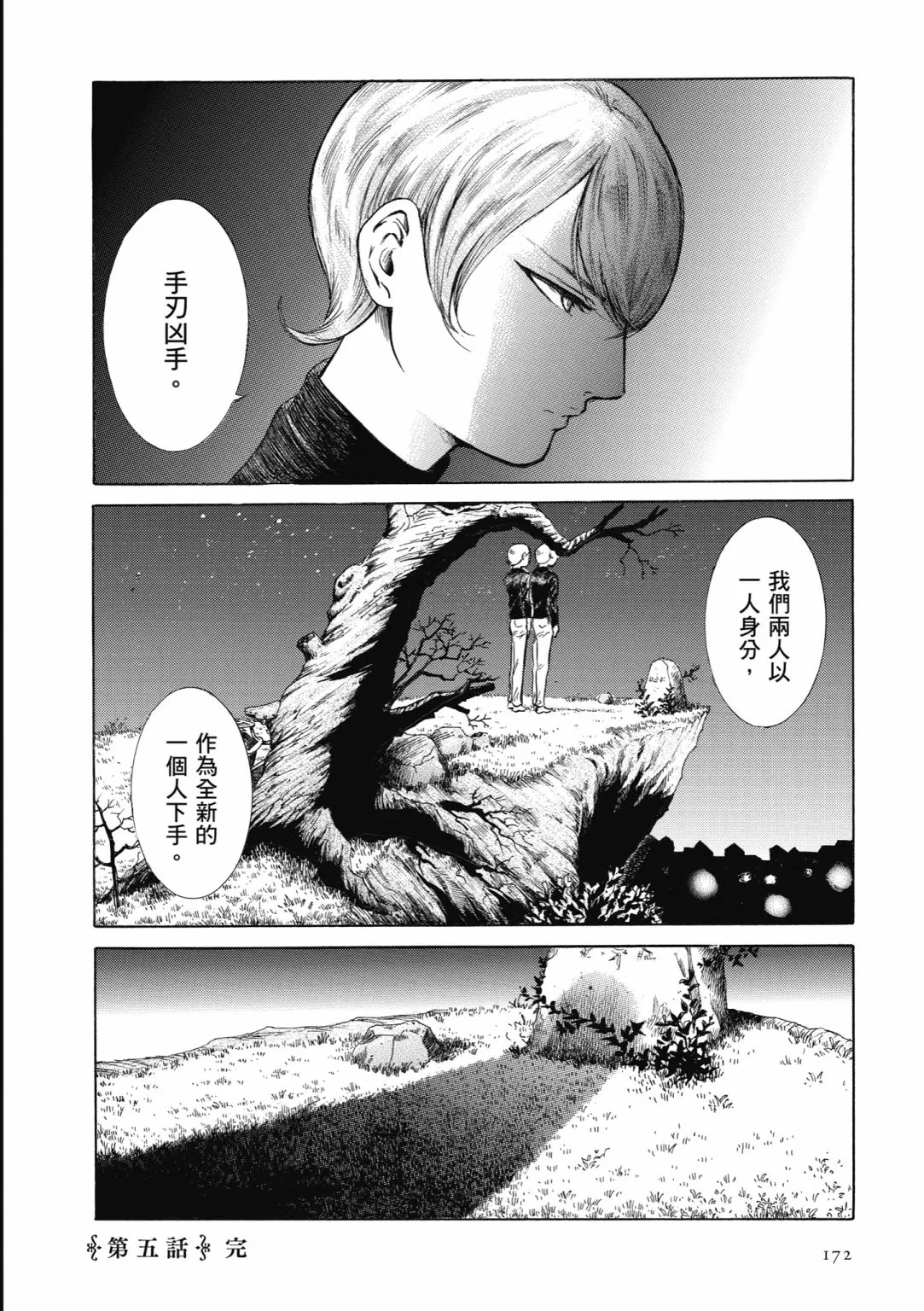 第01卷 第174页