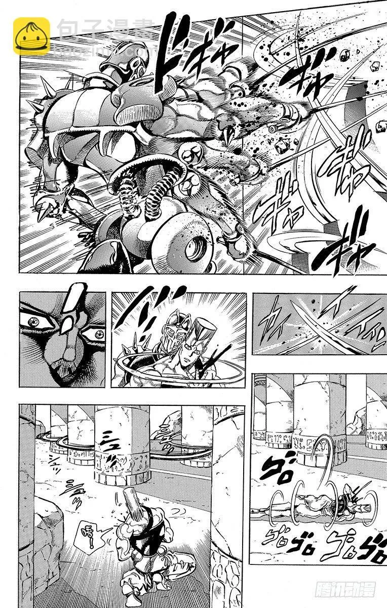 第194话 第12页