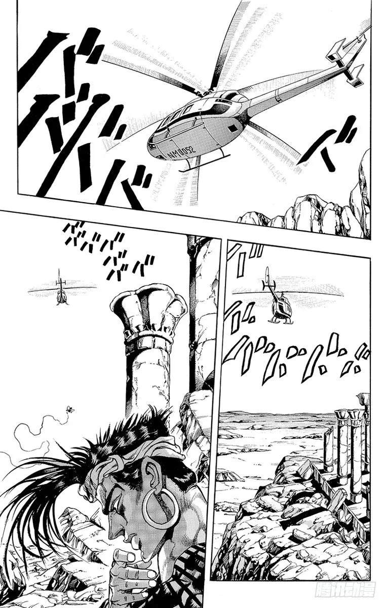 第184话 第6页