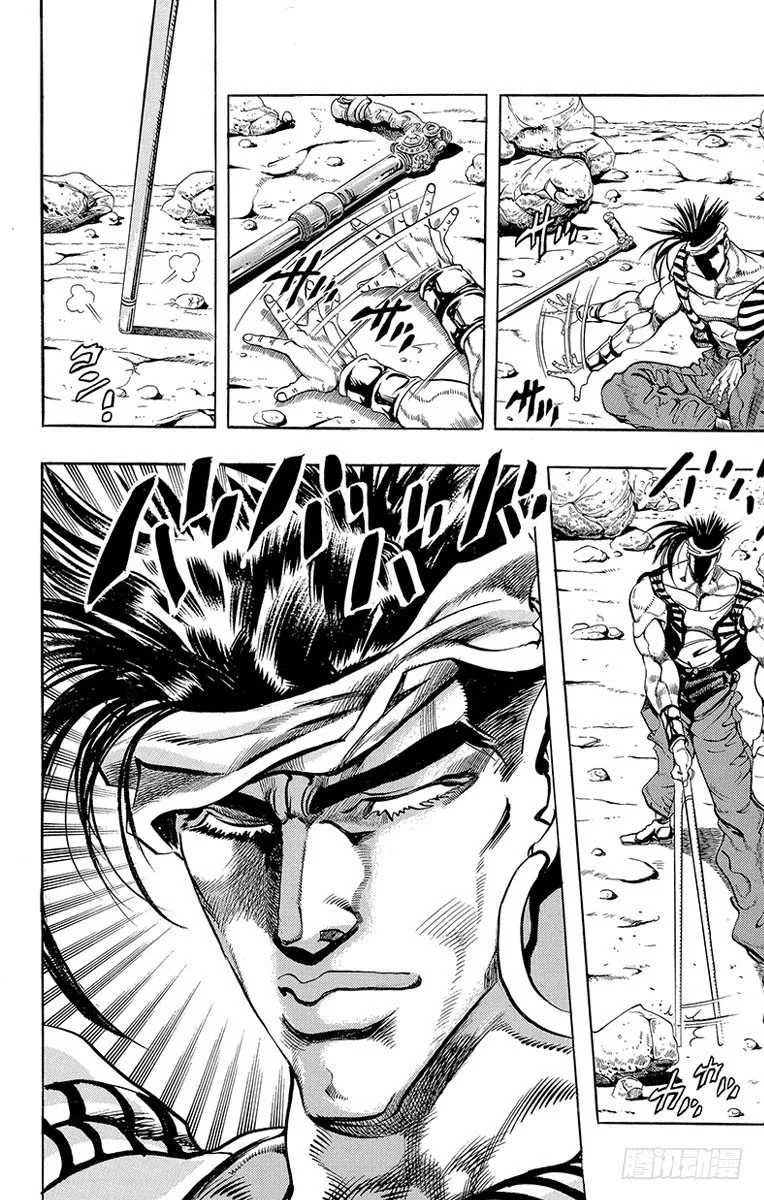 第184话 第7页