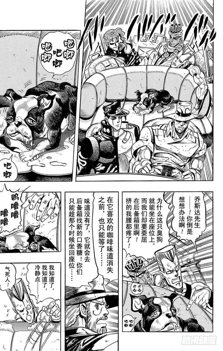 第184话 第10页