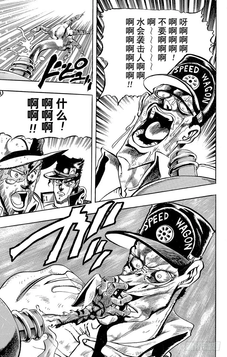 第184话 第18页