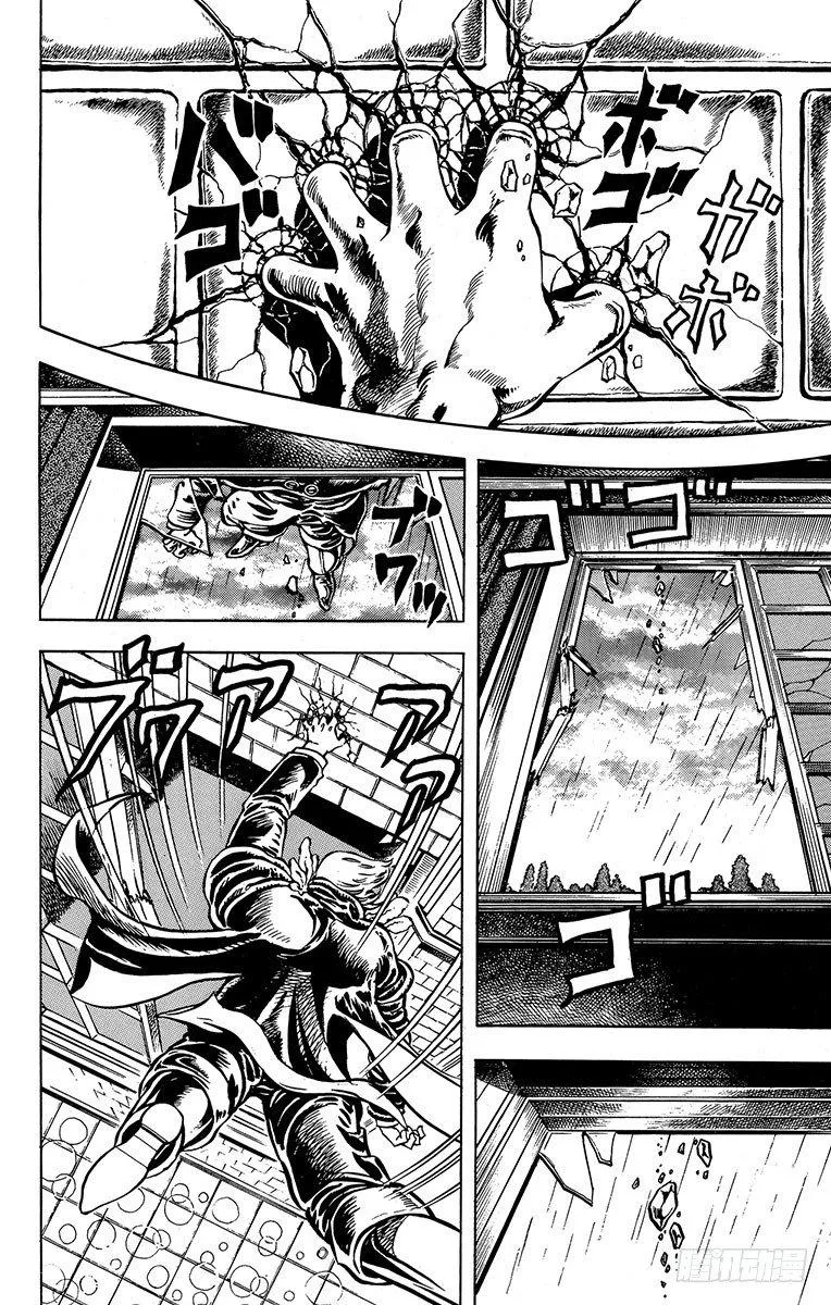 第13话 第2页