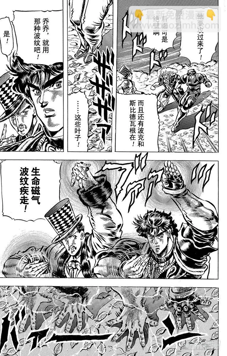 第31话 第16页