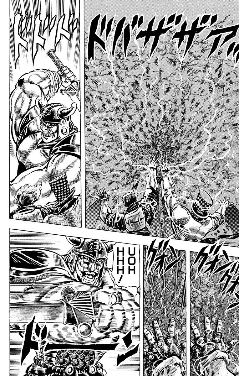 第31话 第17页