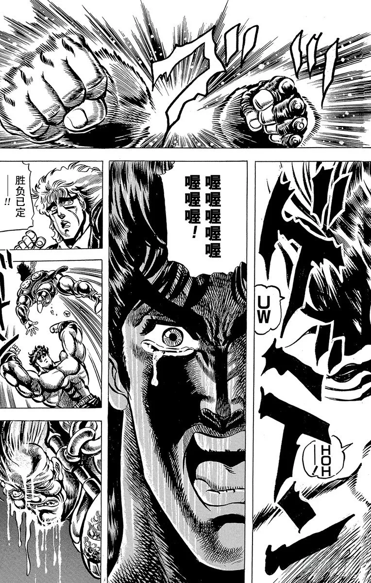 第35话 第14页