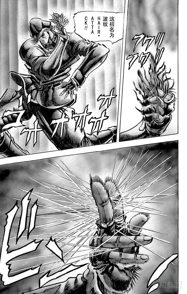 第57话 第16页