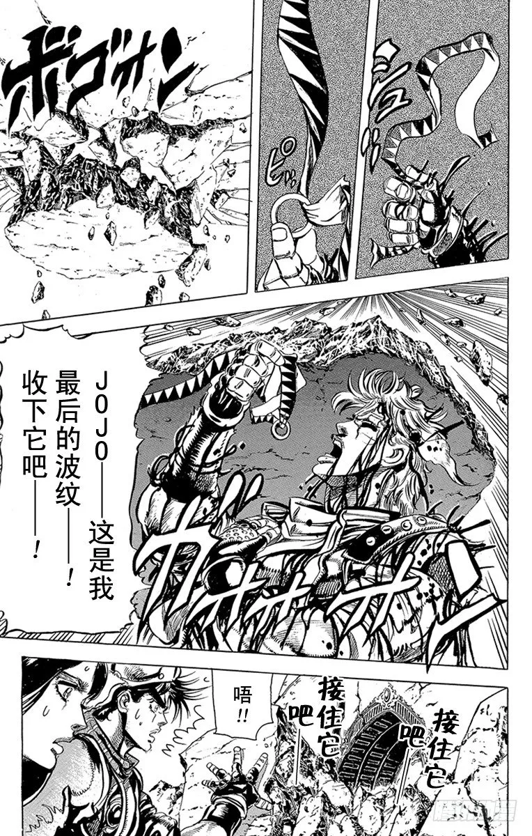 第92话 第15页
