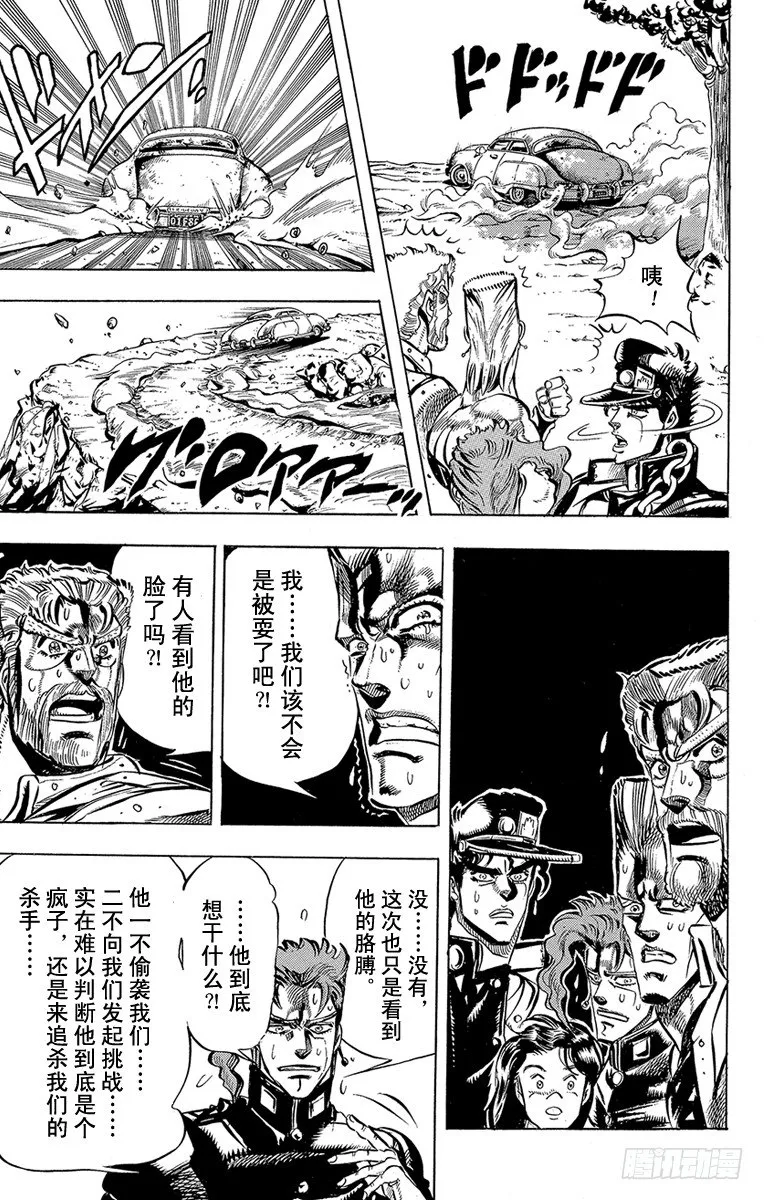 第151话 第12页