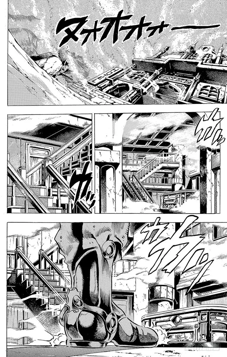 第156话 第6页