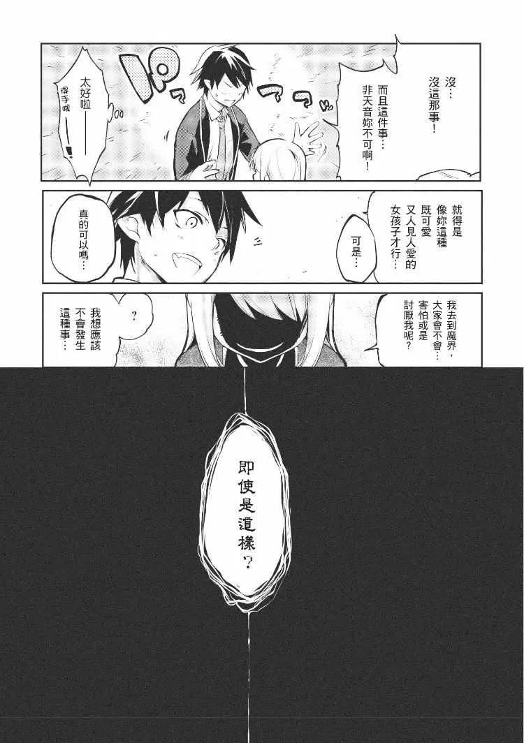 第1卷 第48页