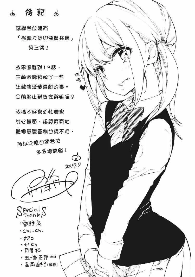 第3卷 第162页