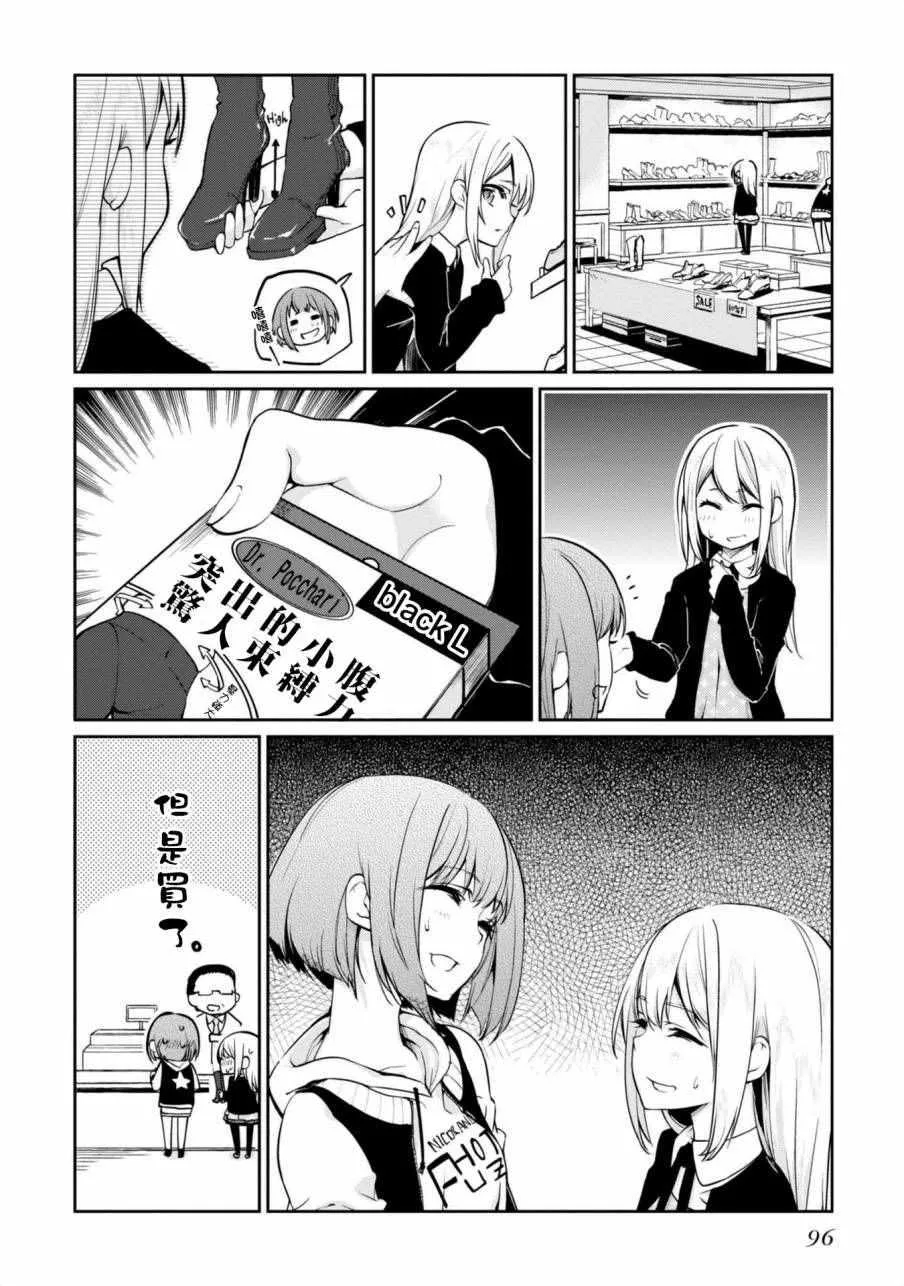 第7话 第14页