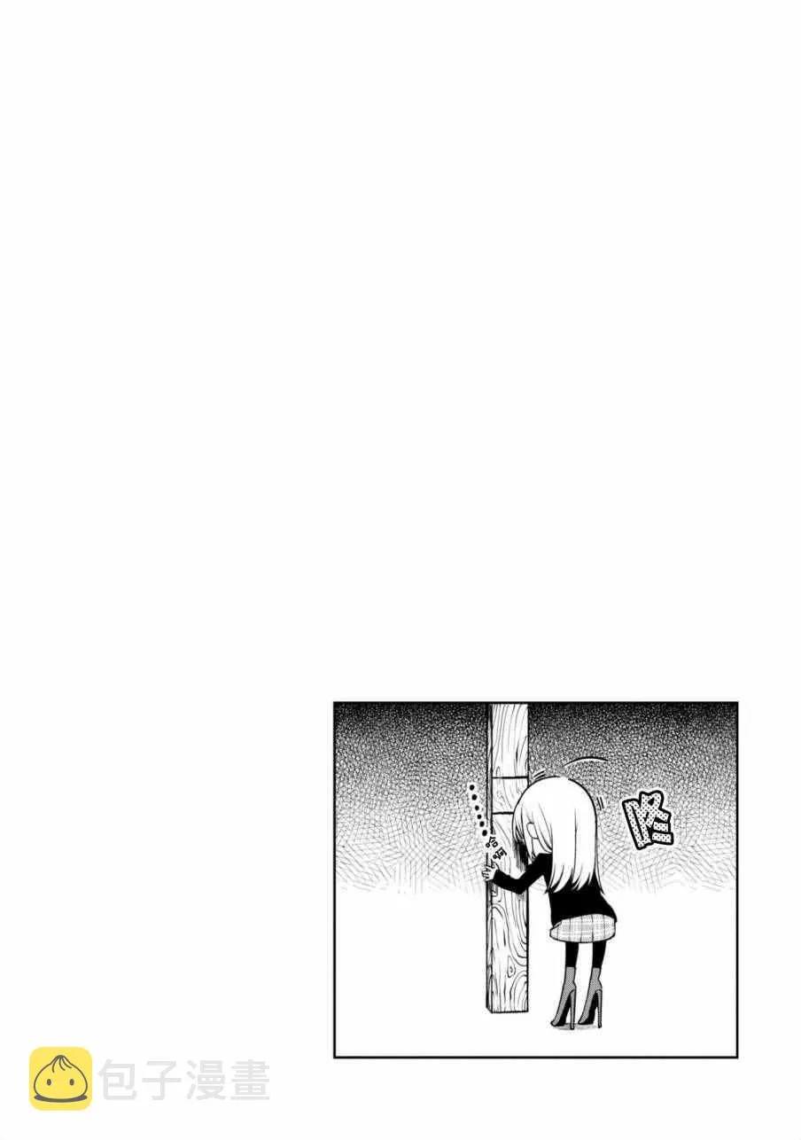 第7话 第30页