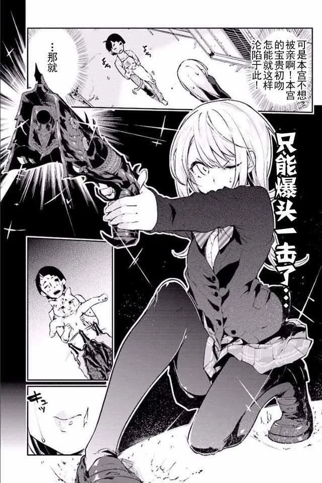 第8话 第19页