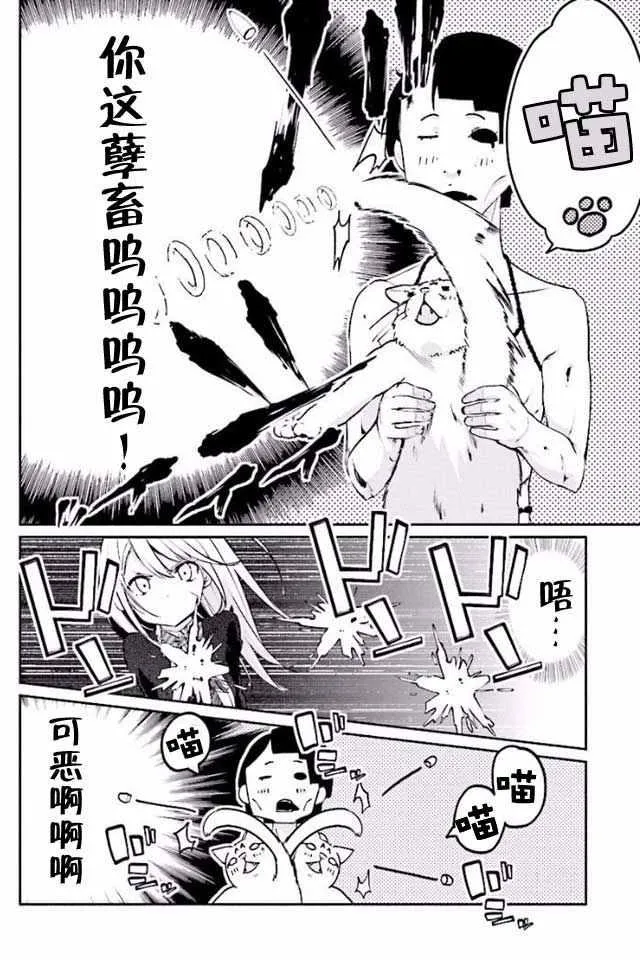 第8话 第22页
