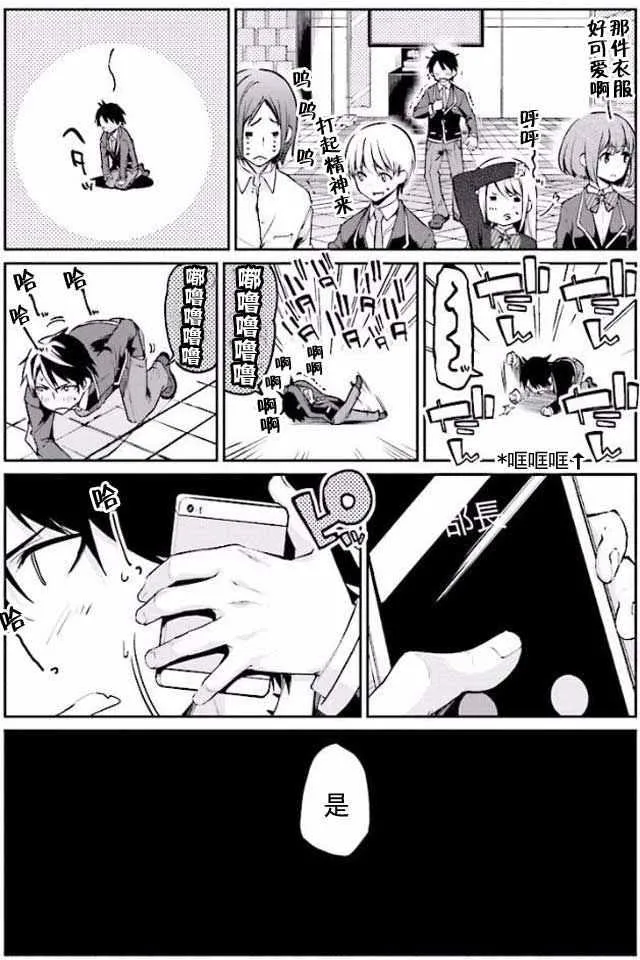 第8话 第32页
