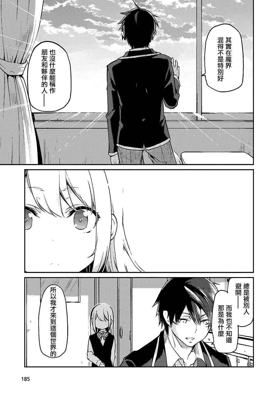 第17话 第15页