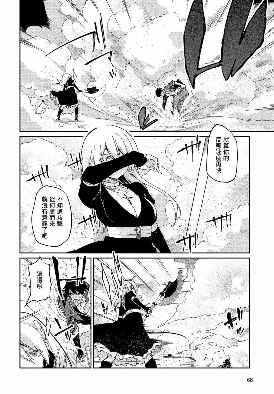 第19话 第17页