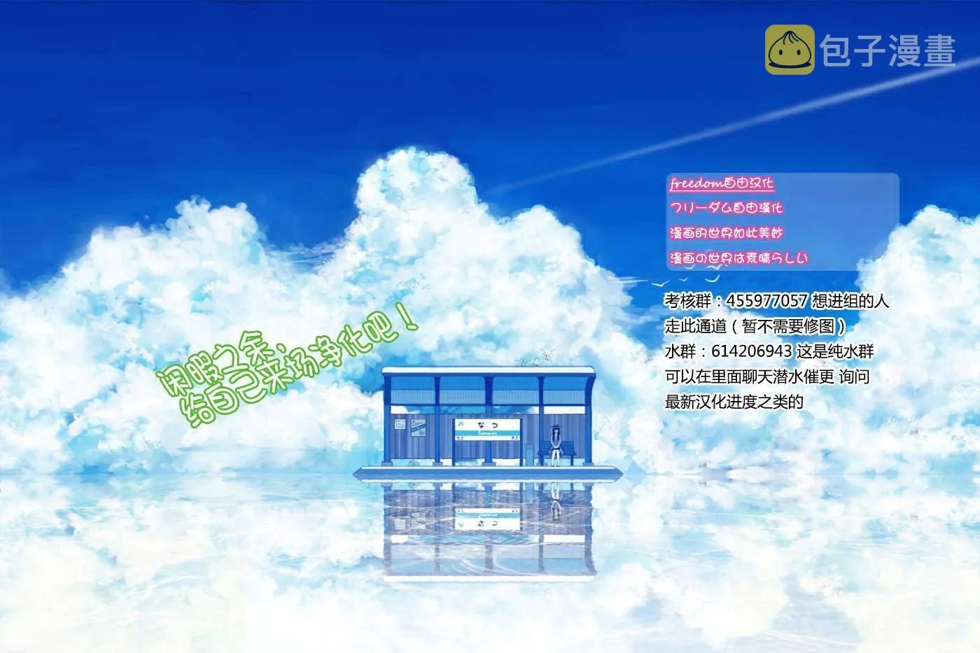 第19话 第32页
