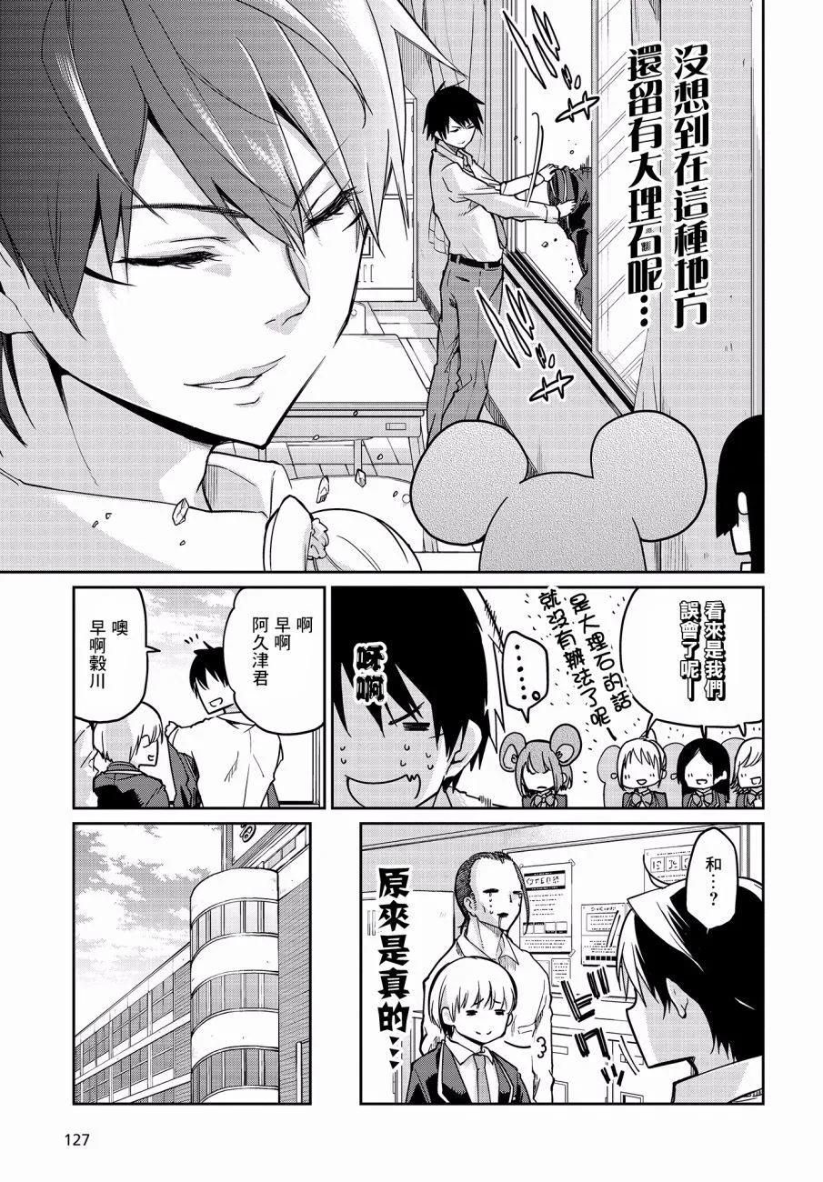第22话 第19页