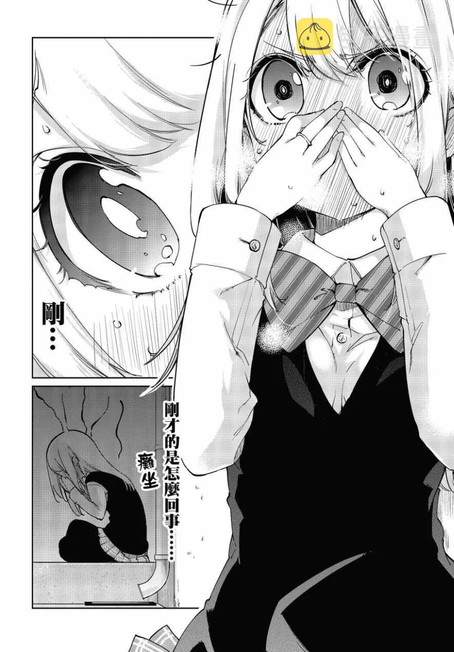 第37话 第28页