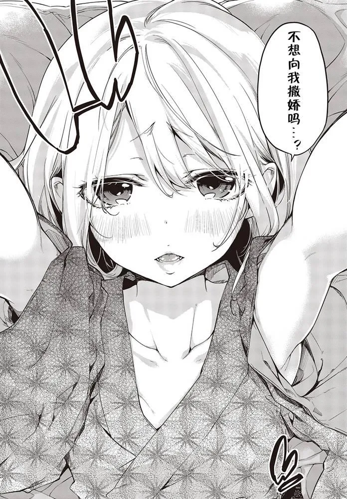 第44话 第21页