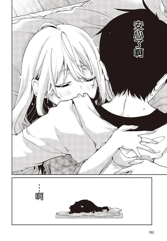 第44话 第24页