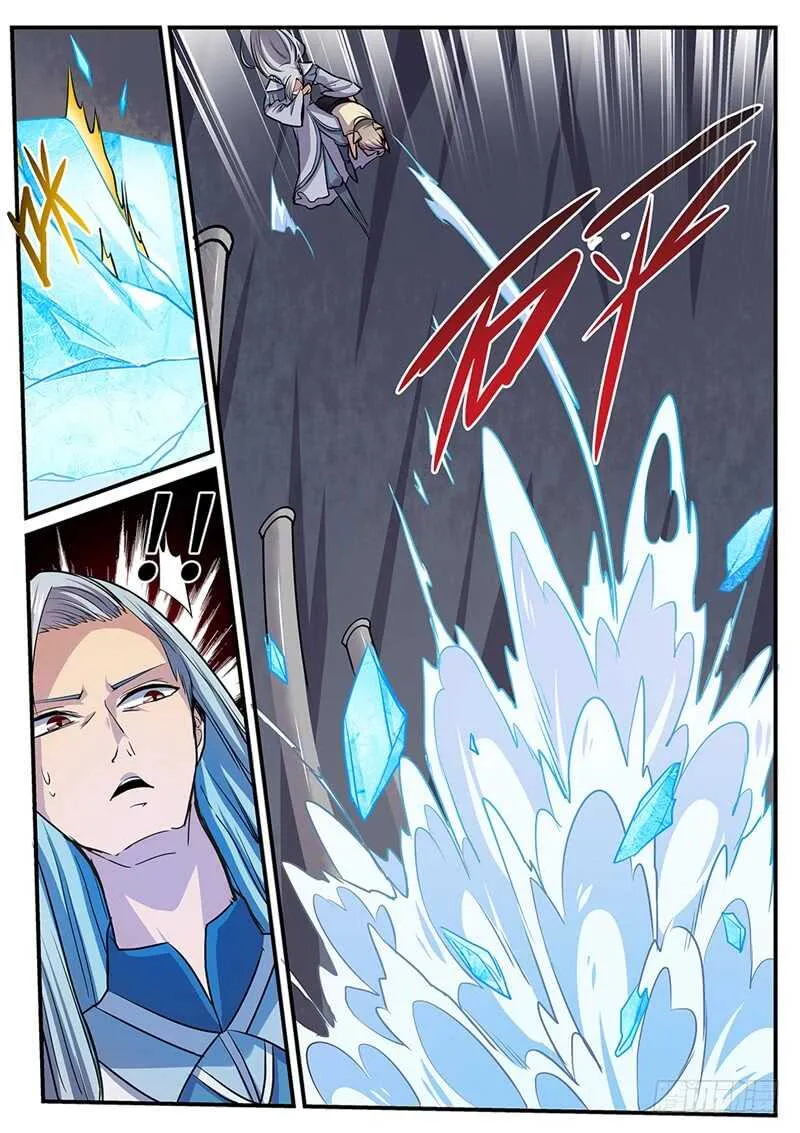 第119话 赛后余波 第2页