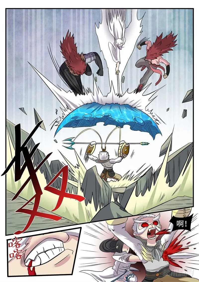 第177话 雷霆一剑 第3页