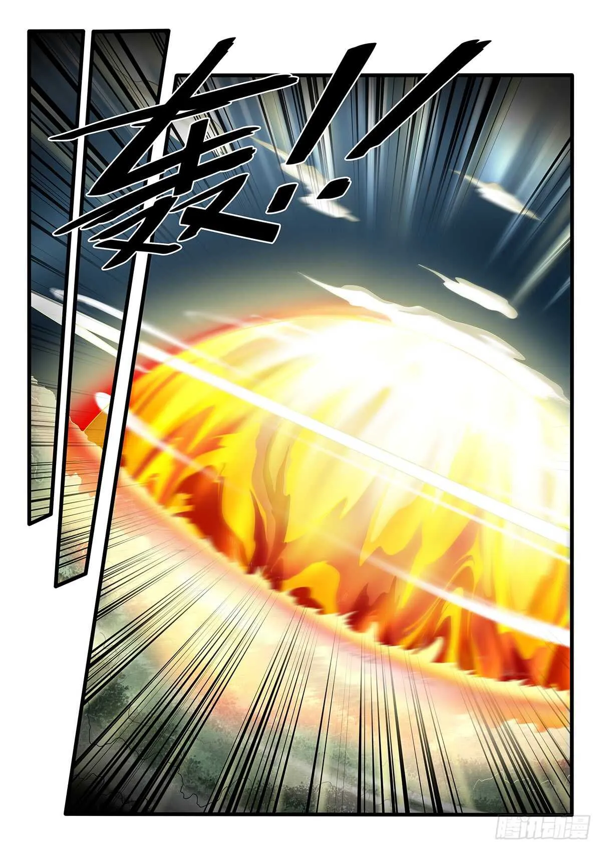 第247话风水轮流转 第7页
