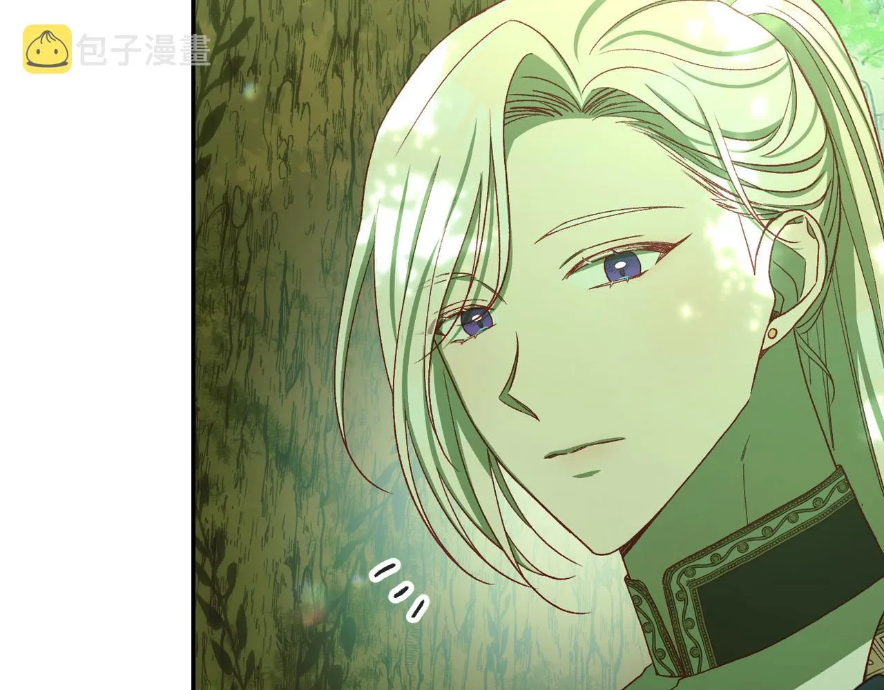 第84话 又要被打了？ 第9页