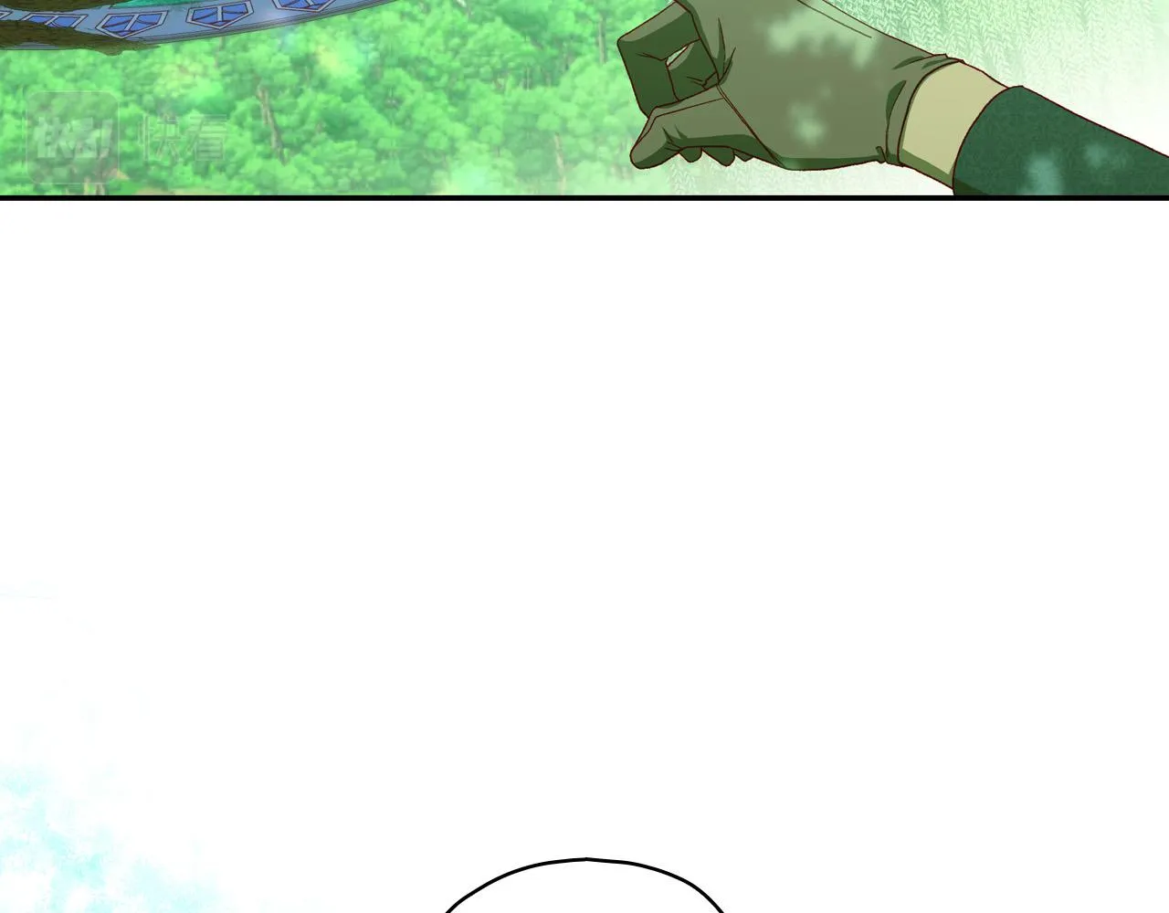 第84话 又要被打了？ 第12页