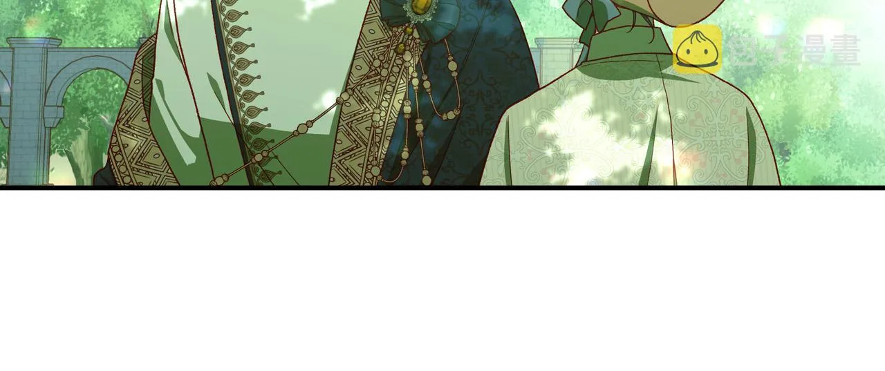 第84话 又要被打了？ 第14页