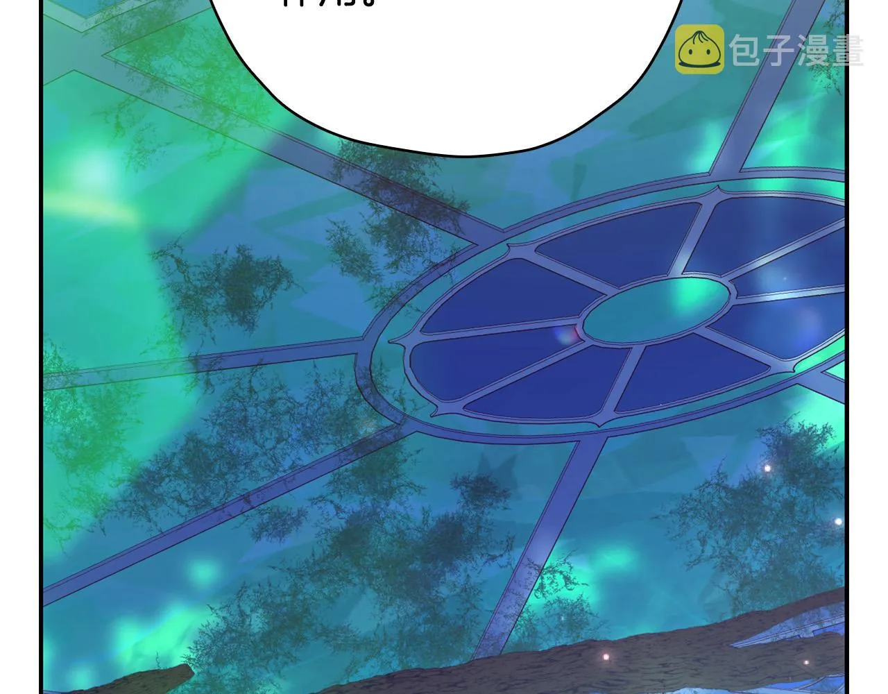 第84话 又要被打了？ 第17页