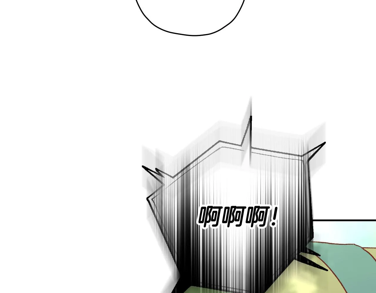 第84话 又要被打了？ 第27页