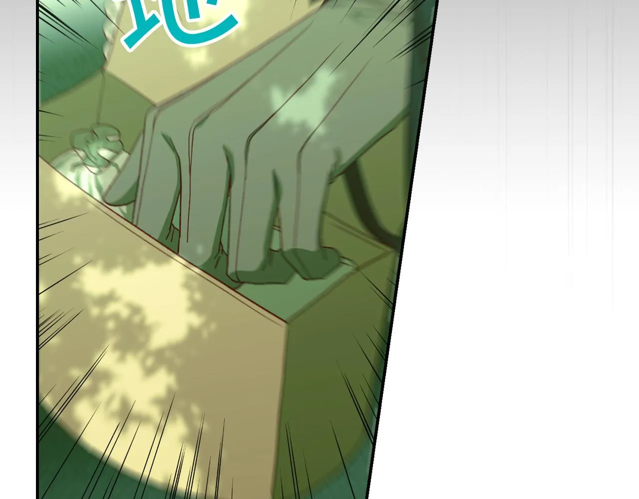 第84话 又要被打了？ 第34页