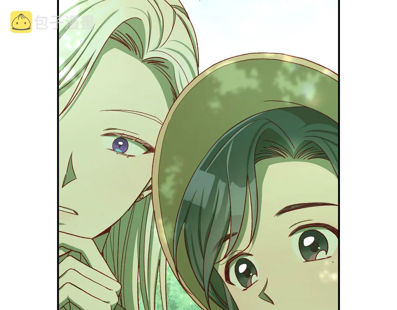 第84话 又要被打了？ 第40页